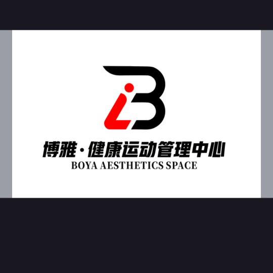 博雅女子普拉提塑形馆