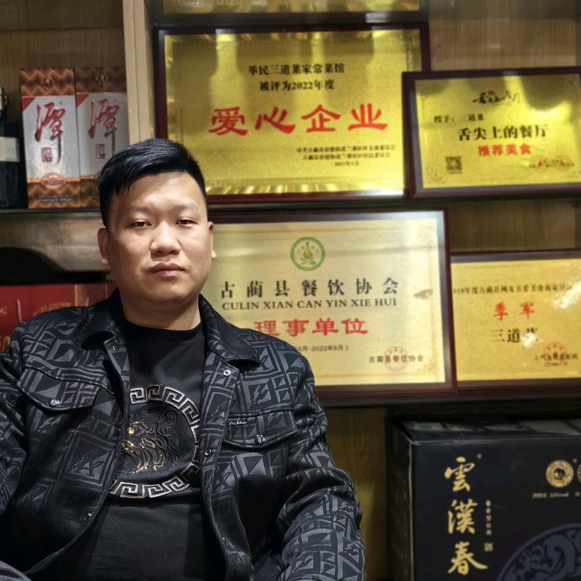 三道菜（鲜椒兔府）