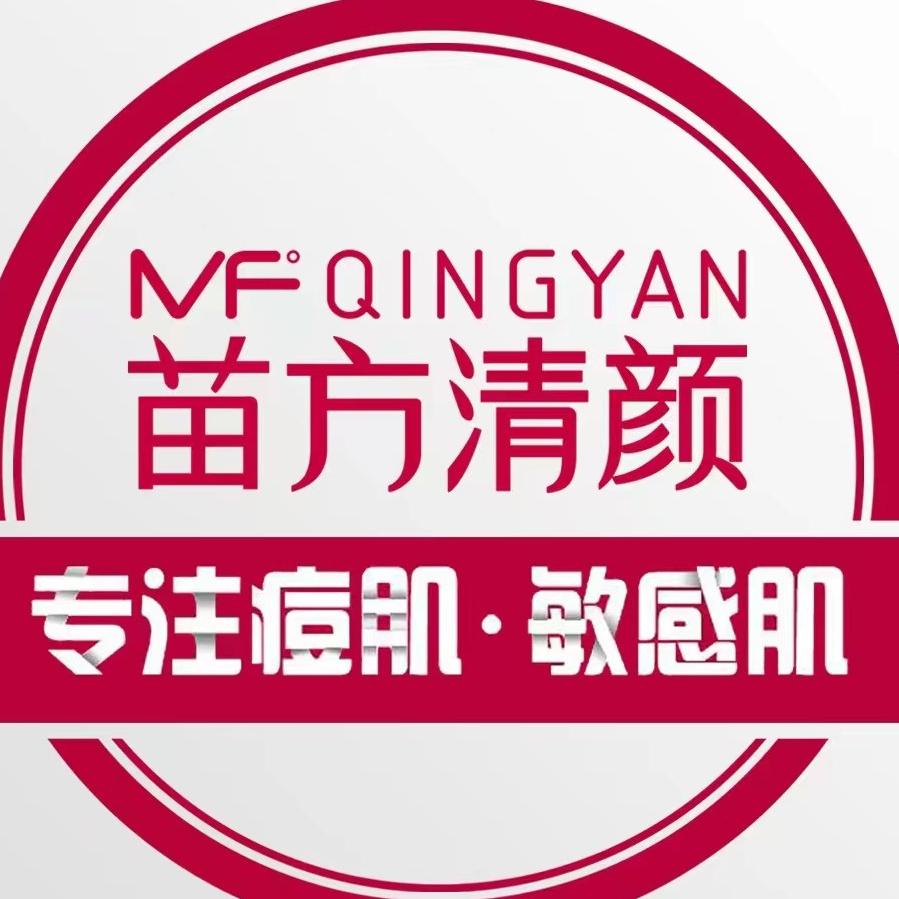 榆树市苗芳清颜美容院