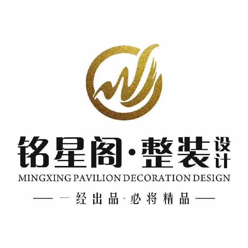成都铭星阁装饰