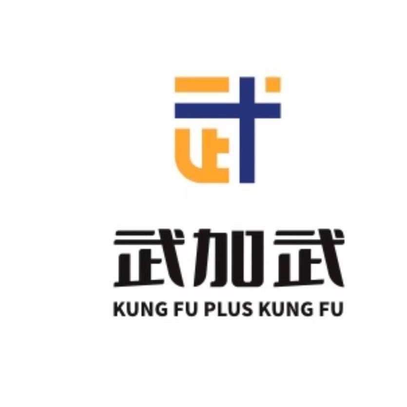 武加武武术连锁宠粉号