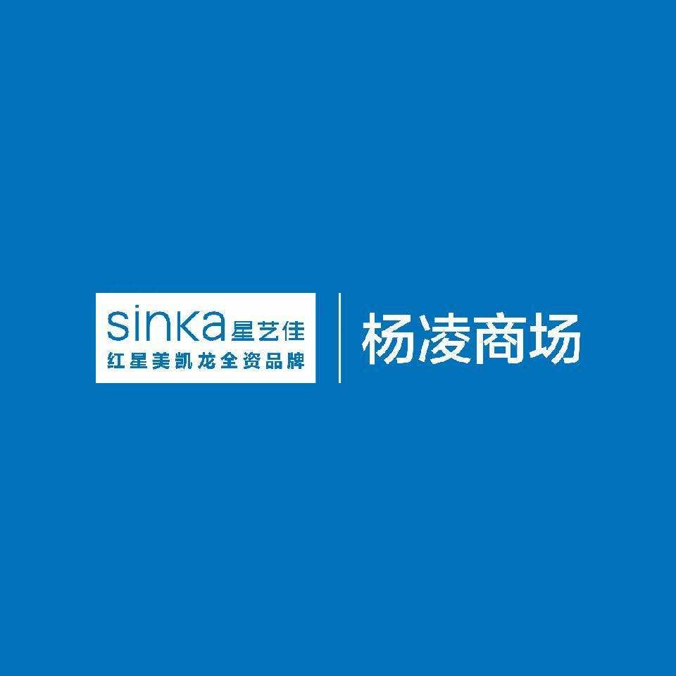 星艺佳杨凌商场