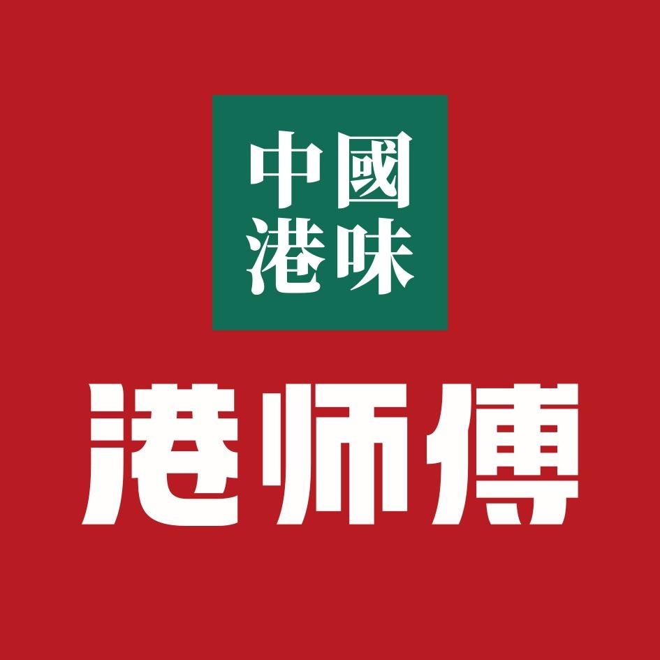 港师傅菠萝包南图无声店