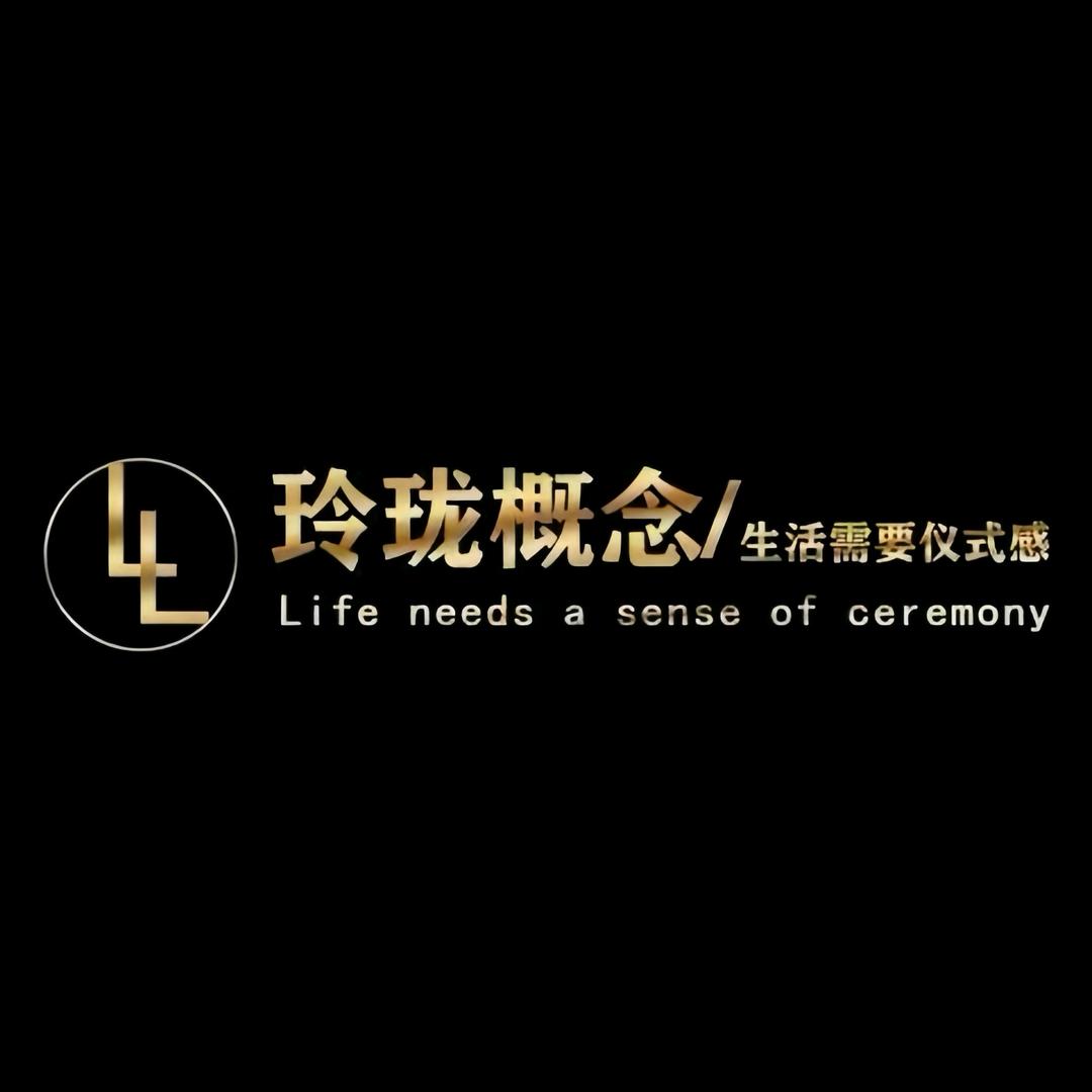 玲珑概念眼镜(吾悦广场店)专用号