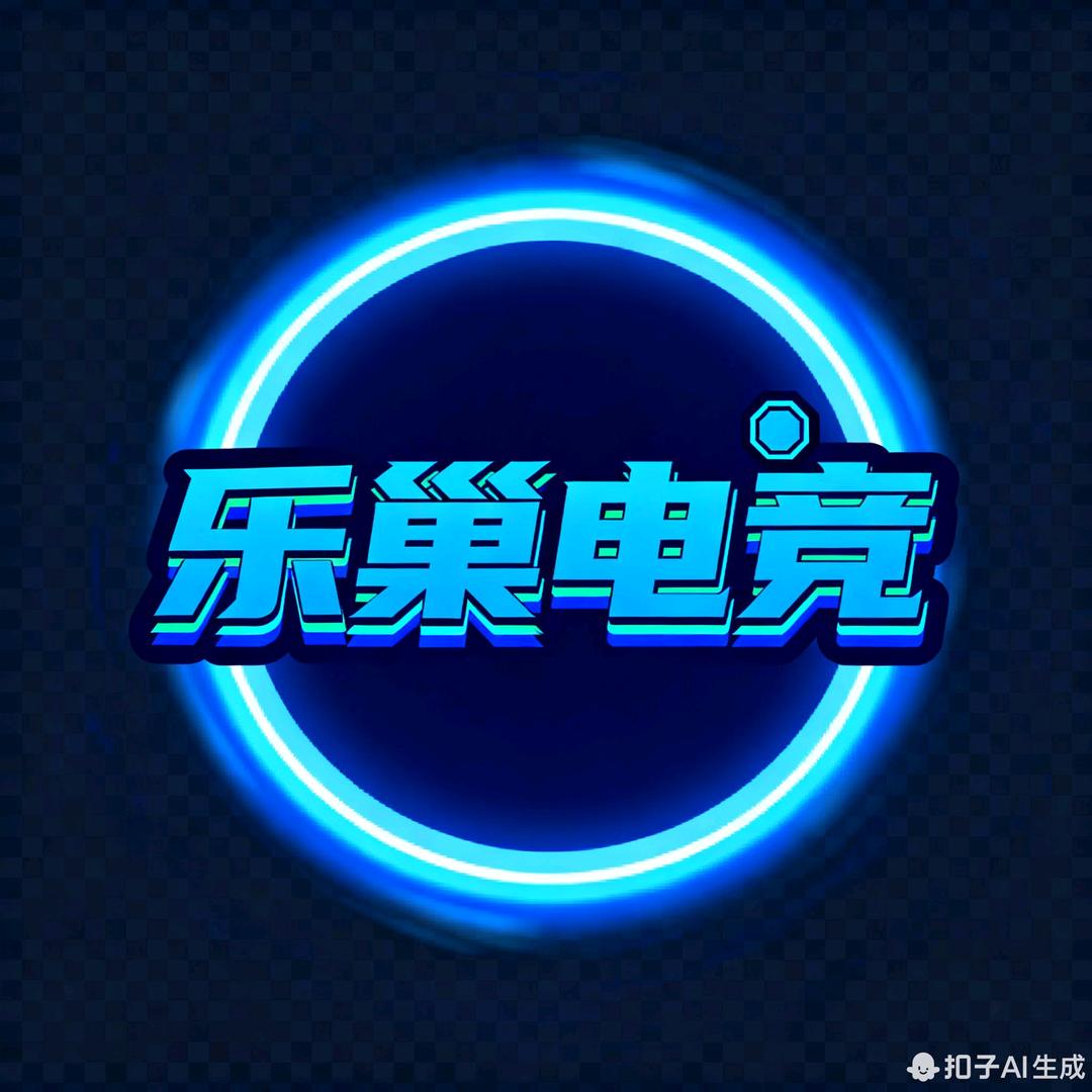 乐巢电竞(海伦堡店)官方号