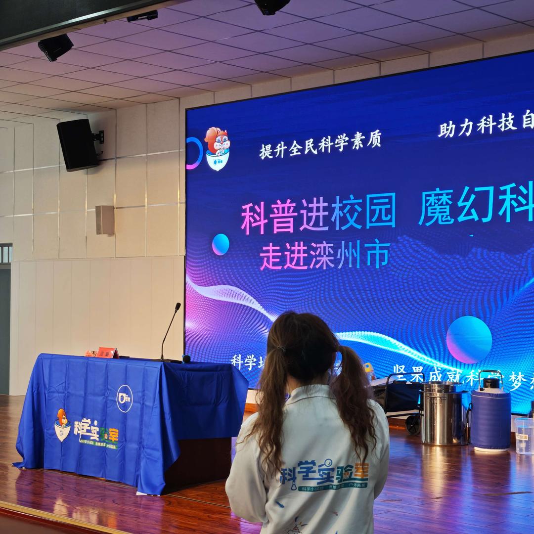坚果科学实验室(滦州校区)