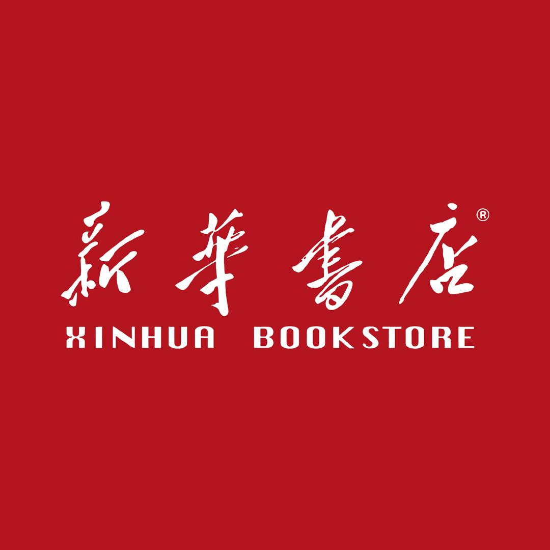 福建新华书店（本地生活）