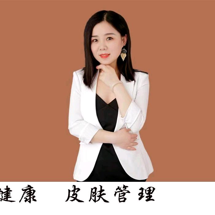 丽华美容店