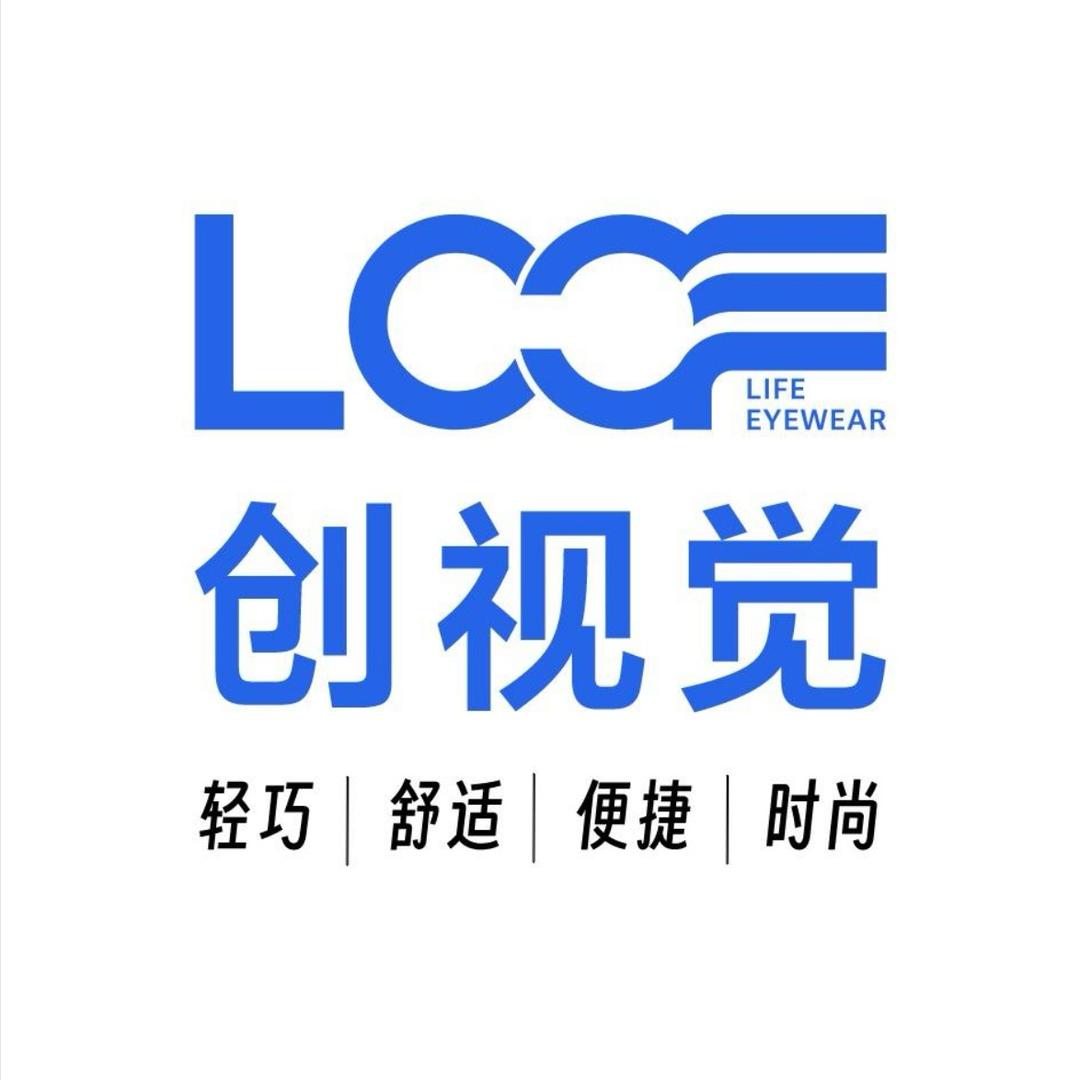 LCCF创视觉眼镜总部号