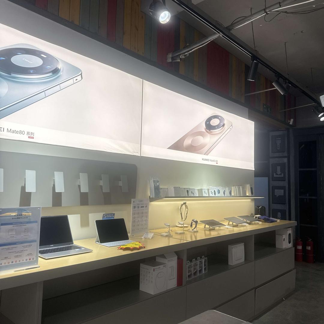 海伟通讯手机城(商贸城店)专用号