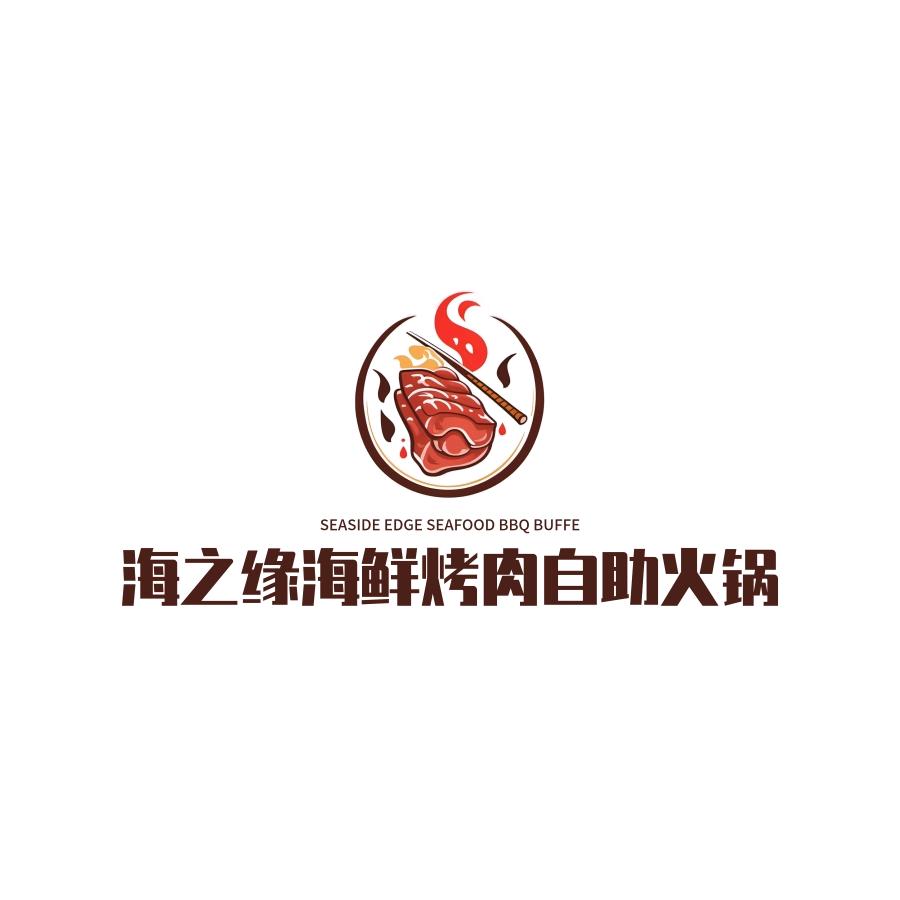 海之缘自助辉哥@