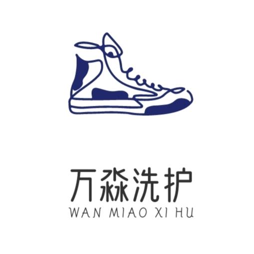 沈阳工学院万淼洗护（个体工商户）
