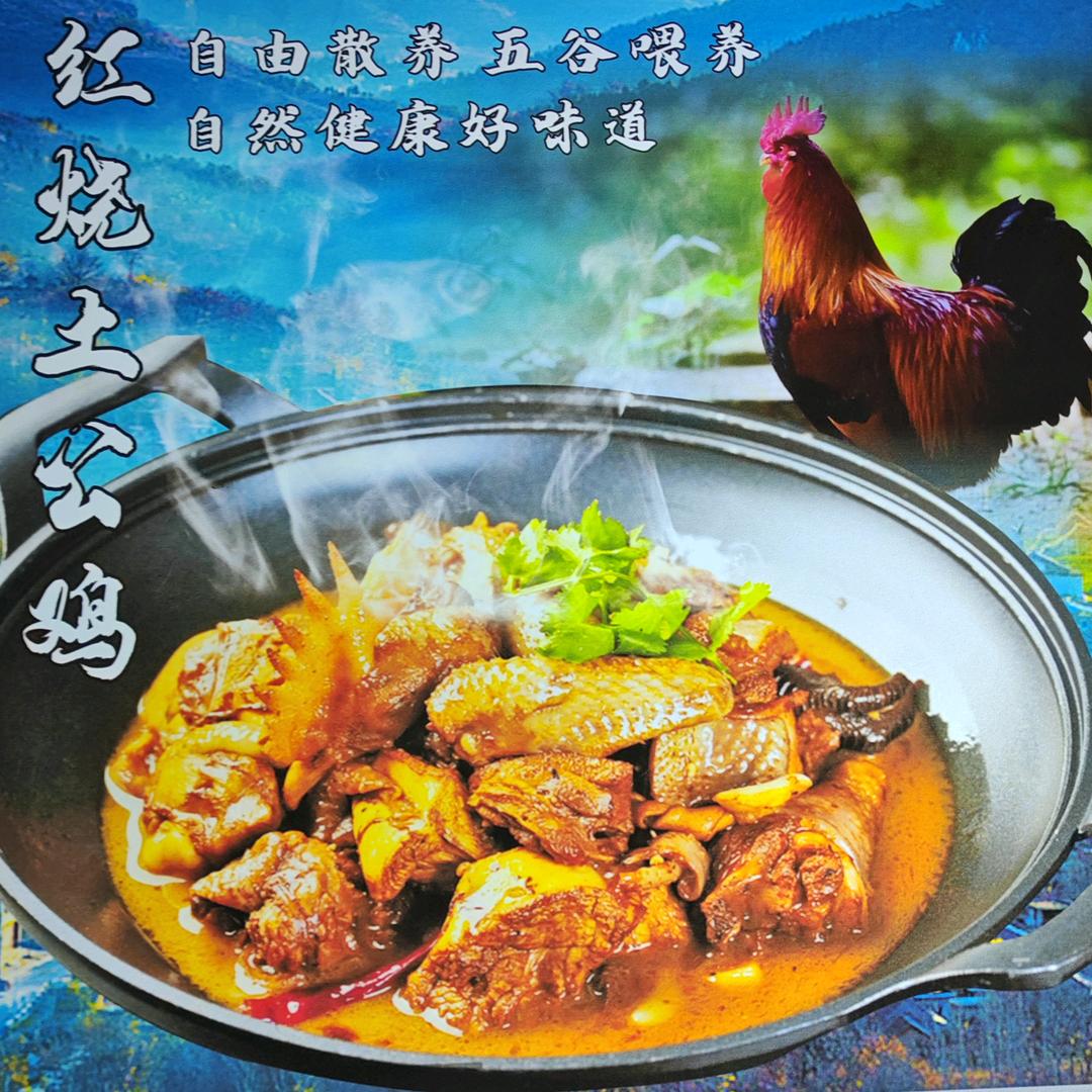 官塘人家私房菜