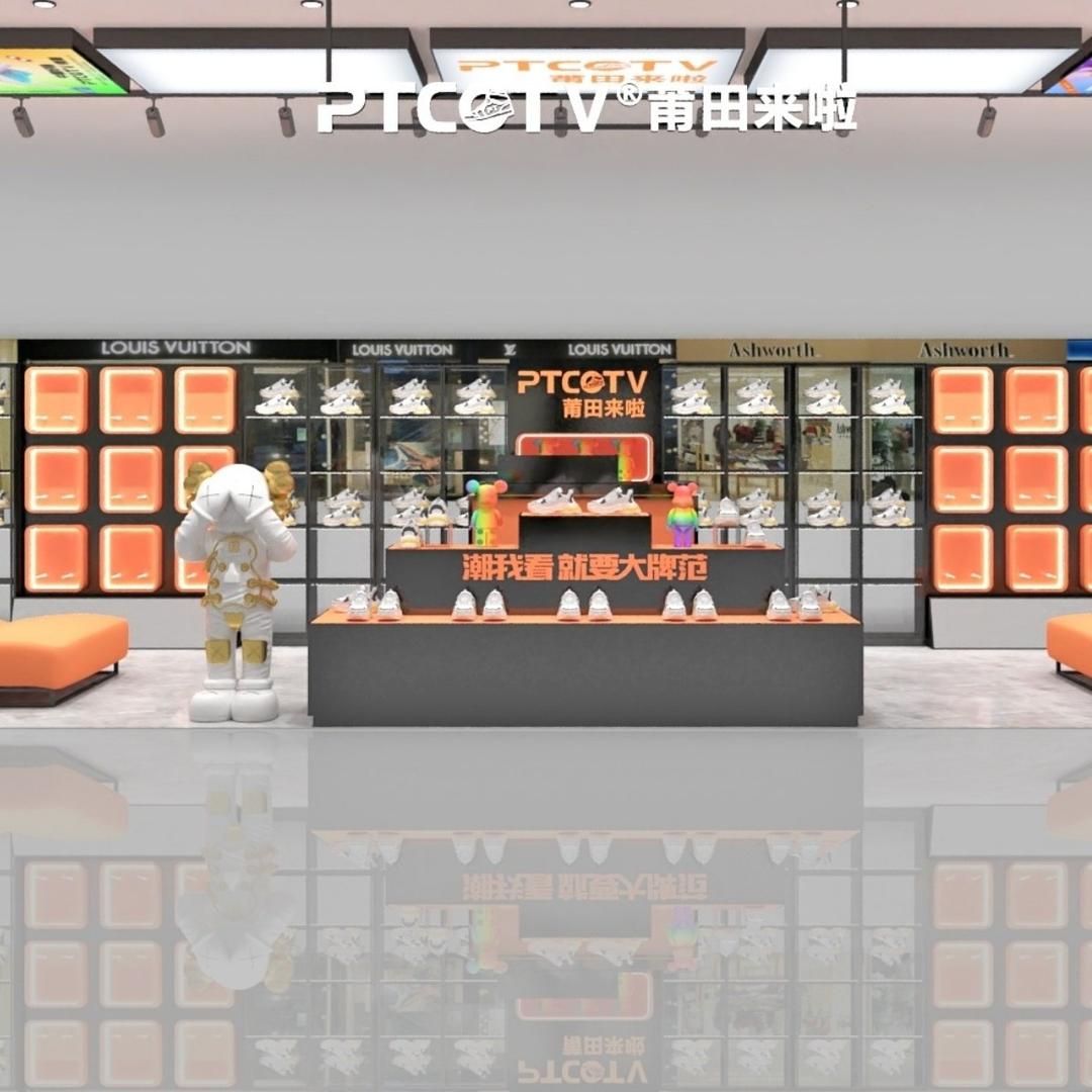 莆田来啦（麻阳店）