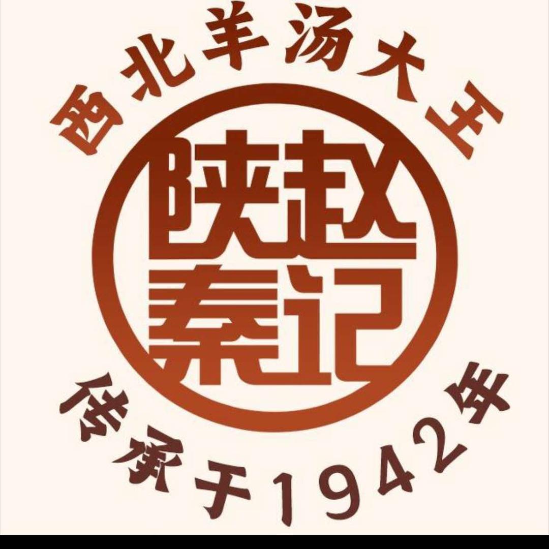 陕秦赵记羊汤(杭州拱墅店)