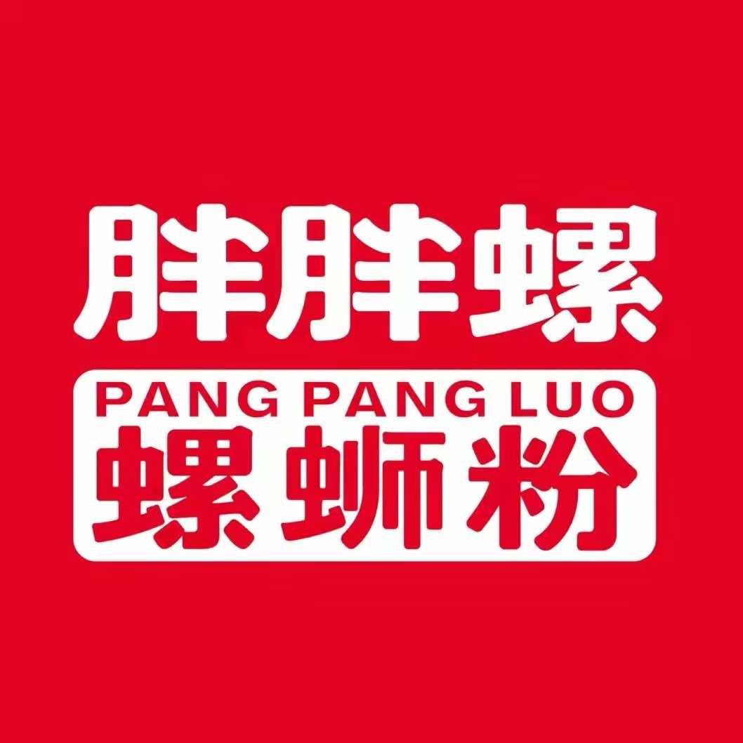胖胖螺·螺蛳粉