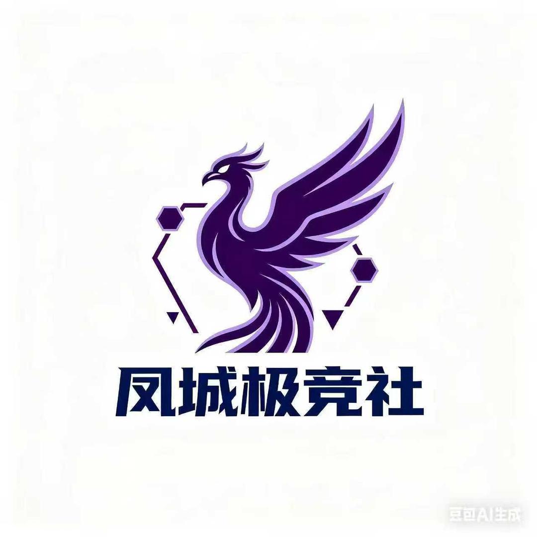 凤城极竞社（三角洲行动）(隐)