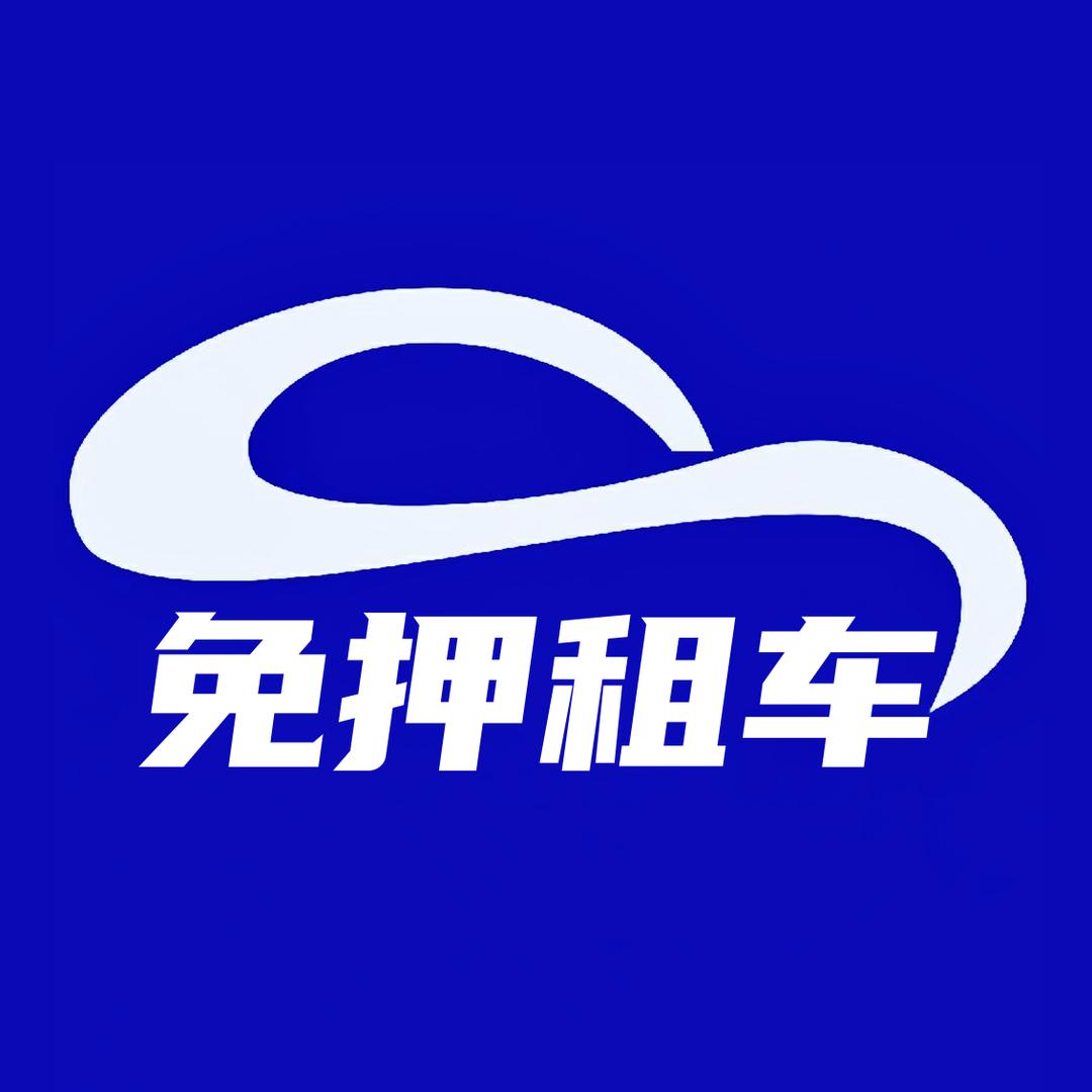 顺驰租车（万达广场总店）