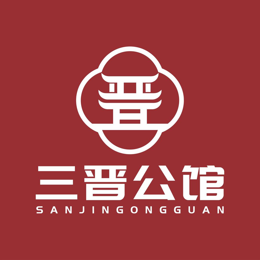 三晋公馆·颜系足浴SPA