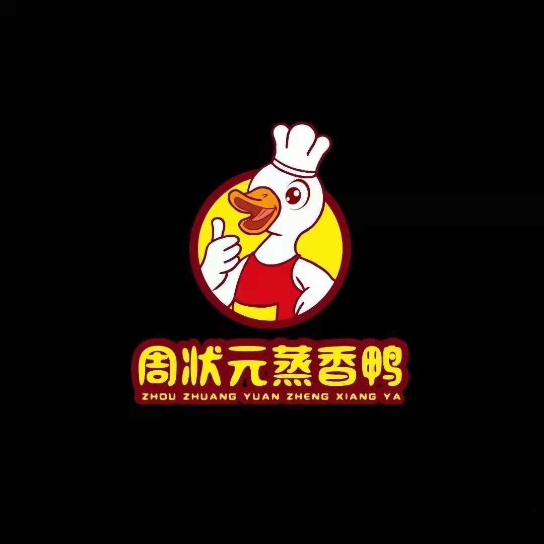 周状元蒸香鸭(汪卸店)官方号