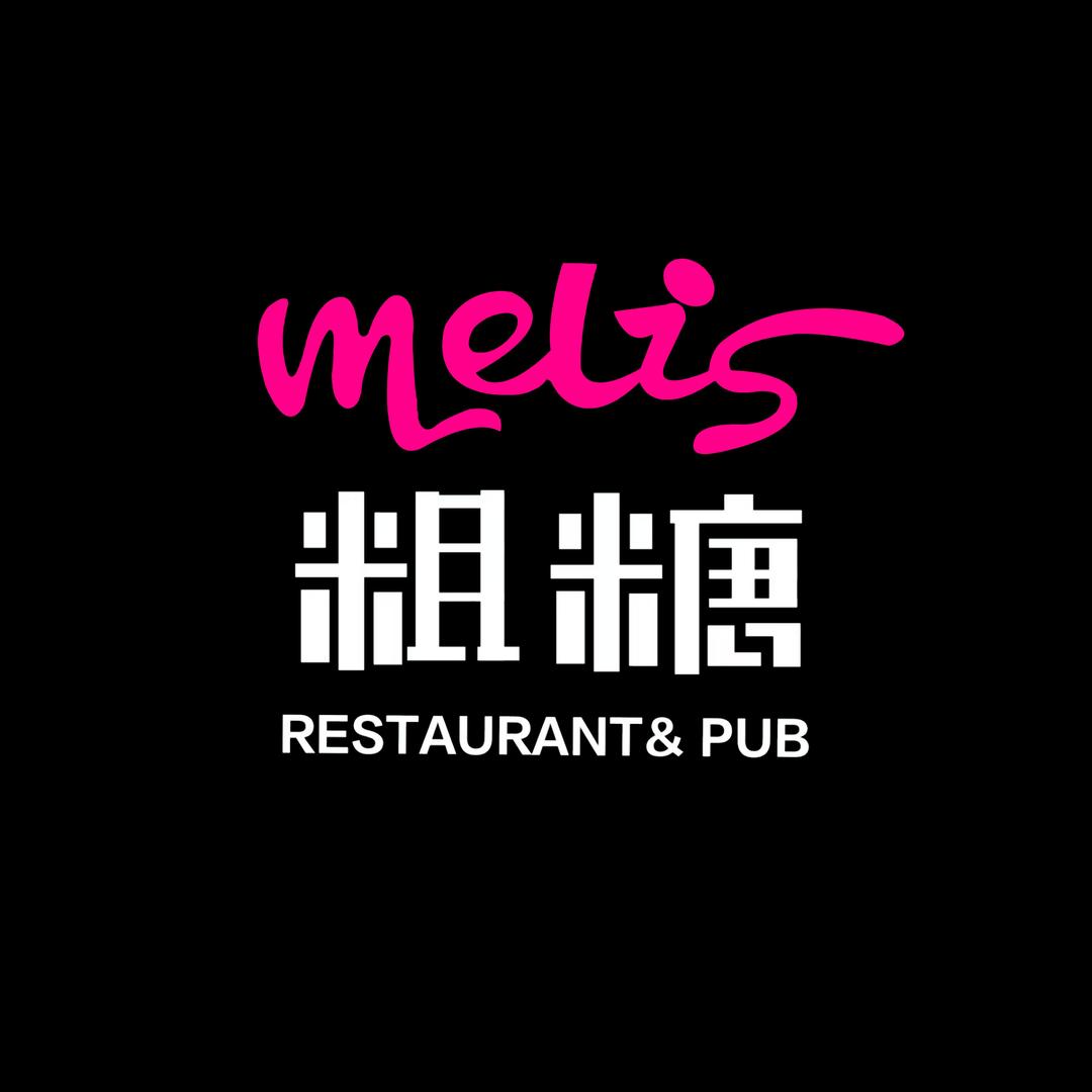 哈尔滨粗糖音乐餐吧