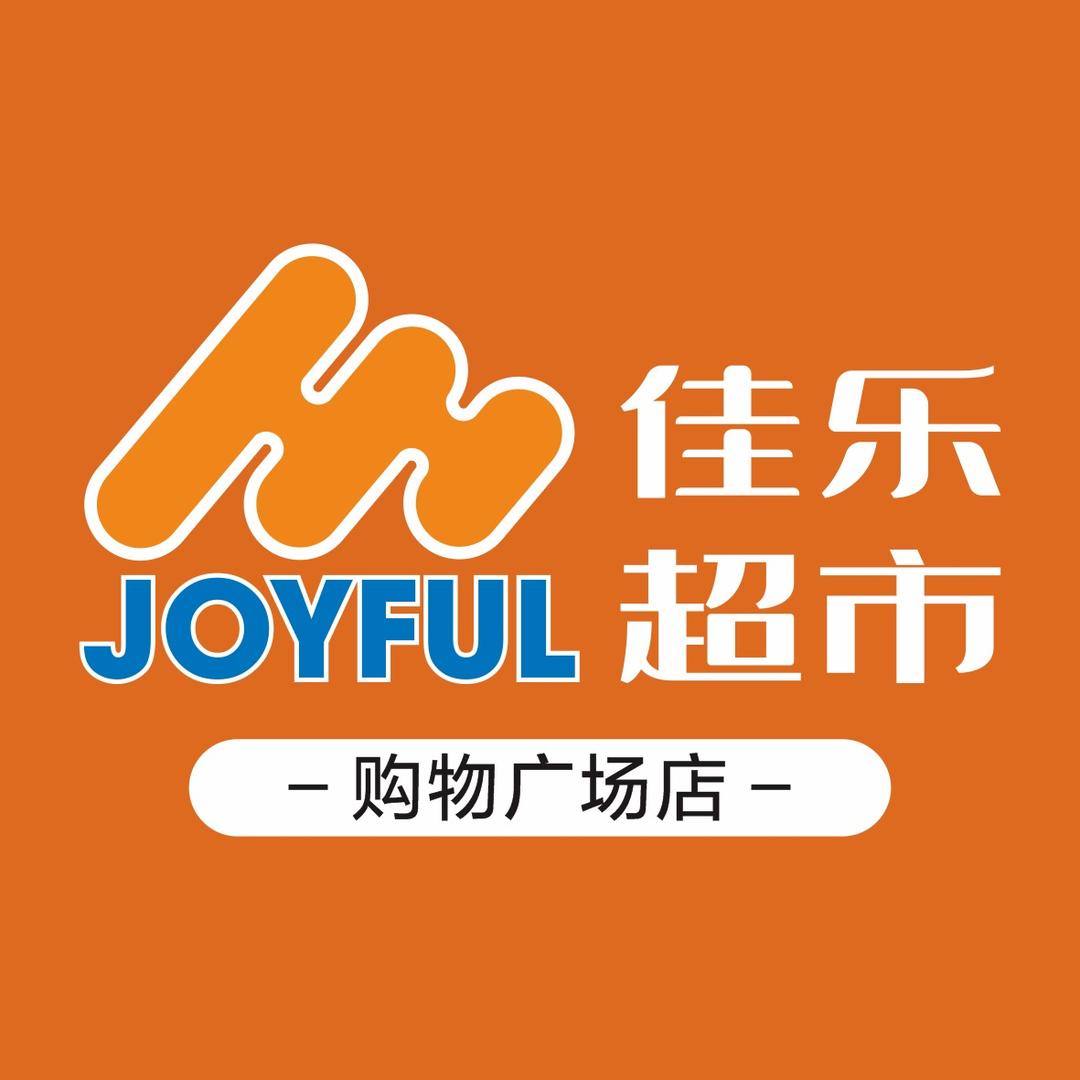 佳乐超市购物广场店