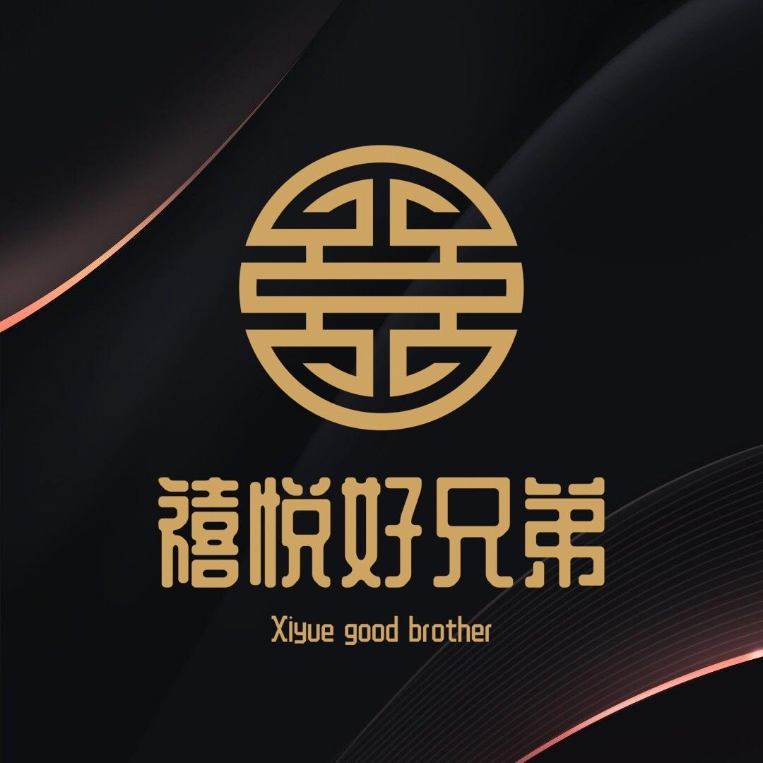 孟州禧悦好兄弟足道