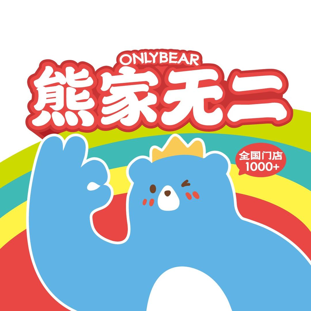 熊家无二·韩式炸鸡（万达店）