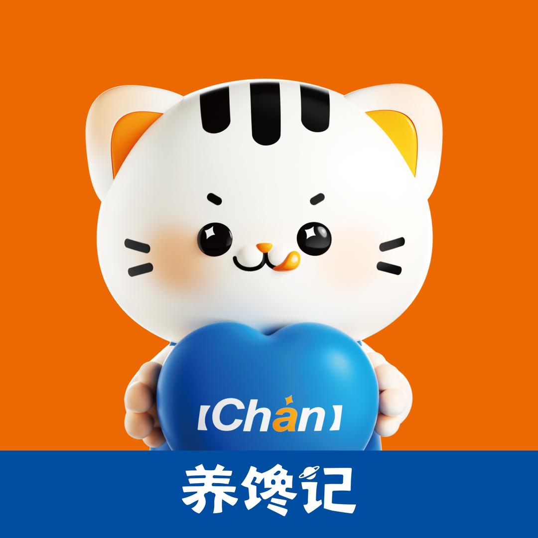 养馋记(卫零路店)