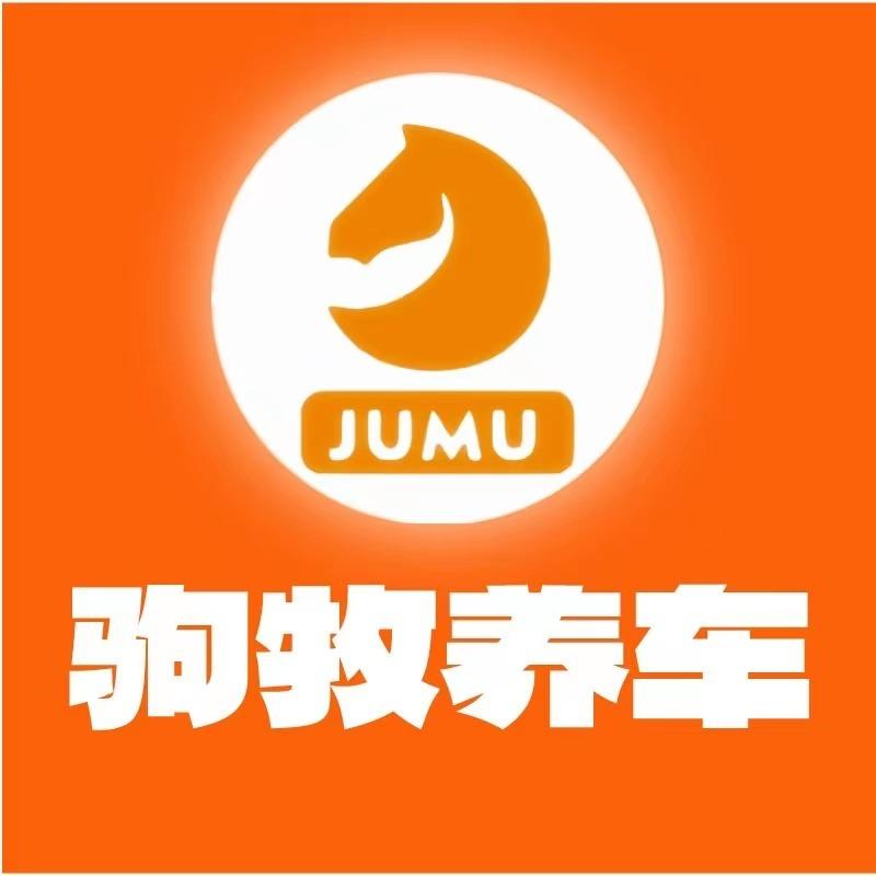 驹牧养车||洞河老郑汽修