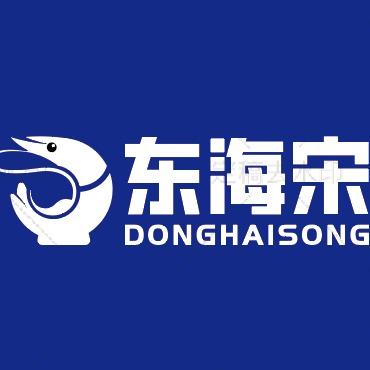 东海宋·干锅大虾浇头烤鱼(义乌店)