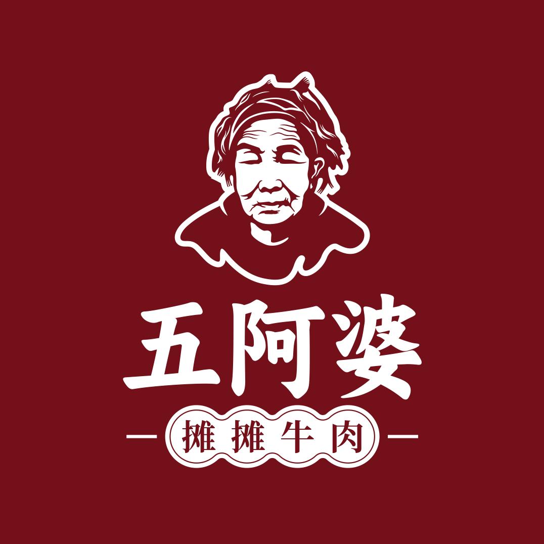 五阿婆摊摊牛肉润城店