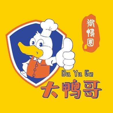 御鸭园大鸭哥卤味(立新·北岸公馆店)
