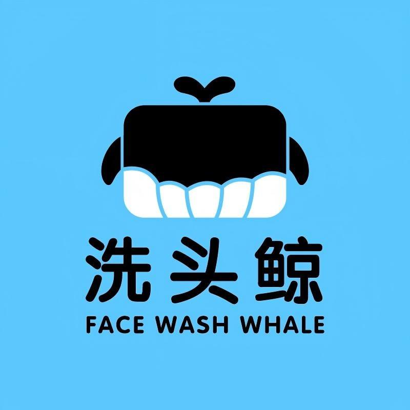洗头鲸官方团购号