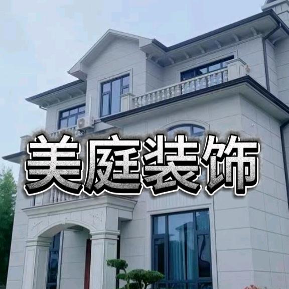 胖哥（干外墙专业户）