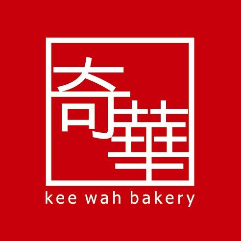 奇华饼家