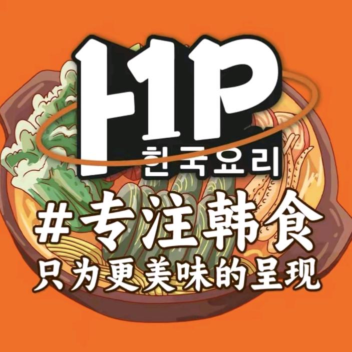 韩一品（三明学院店）