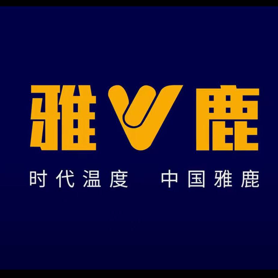 文文雅鹿(滁州市金鹏99广场店)