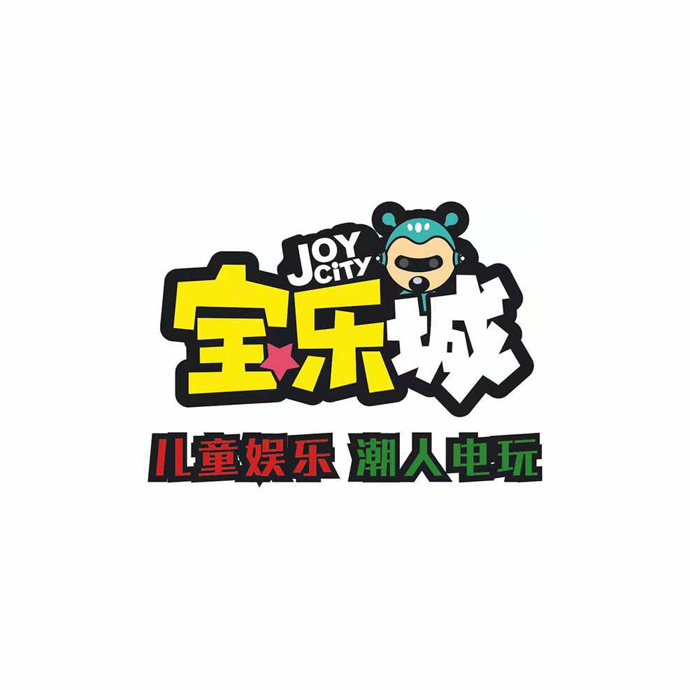 沭阳宝乐城游乐管理有限公司