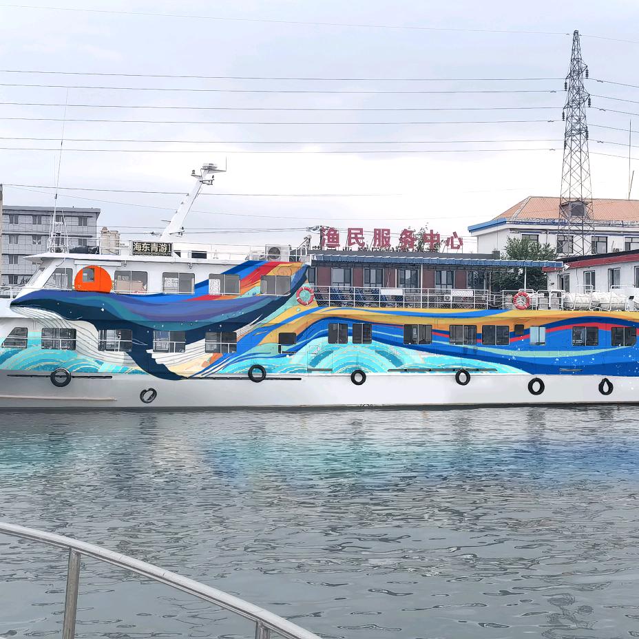 渔渡一号海上平台官方号