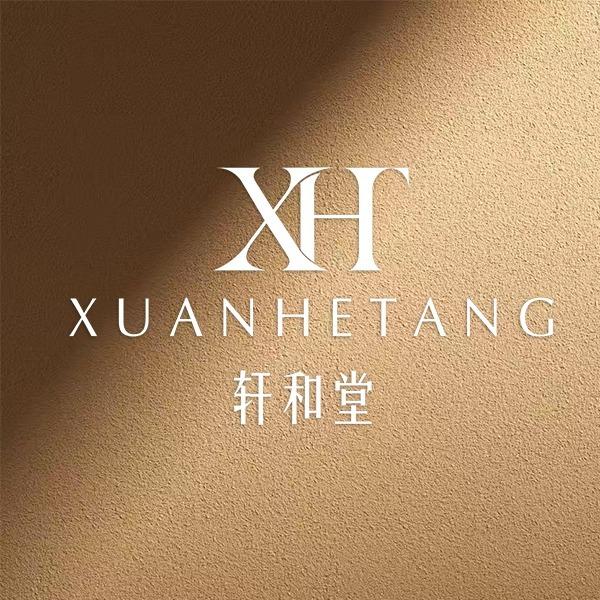 轩和堂美容·科技·养生(公园路店)