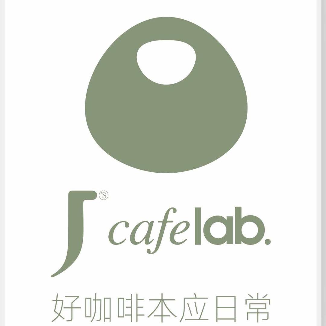 Js cafe lab杰咖啡