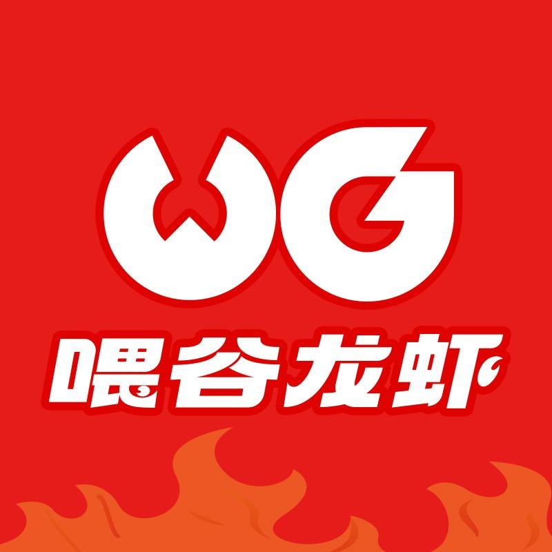 喂谷龙虾（向阳广华店）