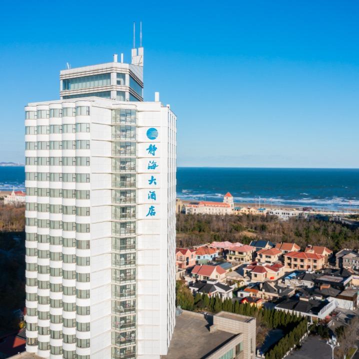 烟台静海大酒店