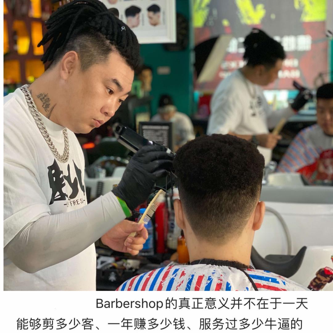 八英里男士理发馆嘉良barbershop