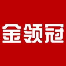 金领冠湘南本地推荐官