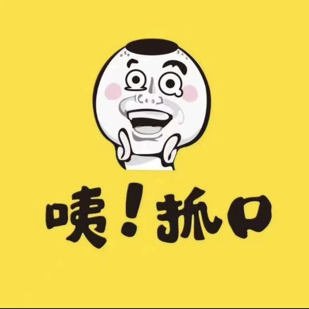 咦抓口老南阳生炝烩面馆