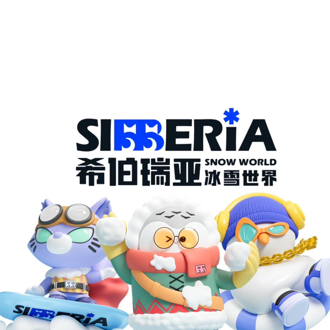 希伯瑞亚冰雪世界