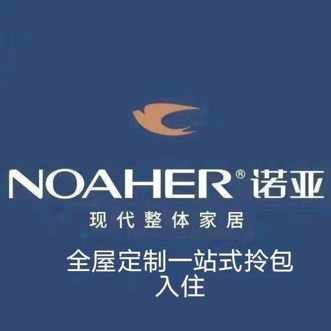 诺亚全案设计官方号