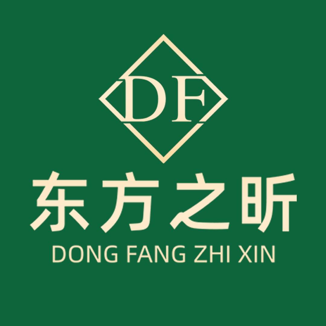 东方之昕经络养生(栖凤路店)